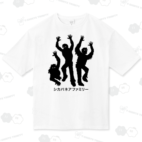 シカバネアファミリー