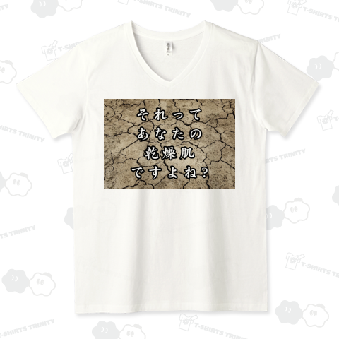 乾燥(文字変更・カスタマイズ可)