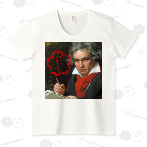 きょくできました