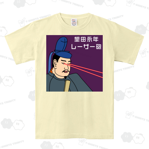 墾田永年レーザー砲