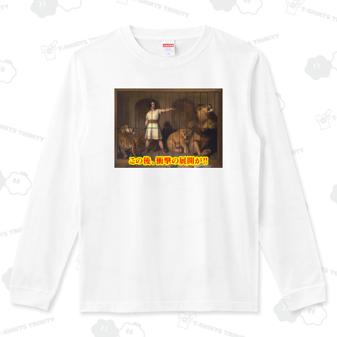 この後、衝撃の展開が!! (アイザック・A・バン・アンボローの肖像)