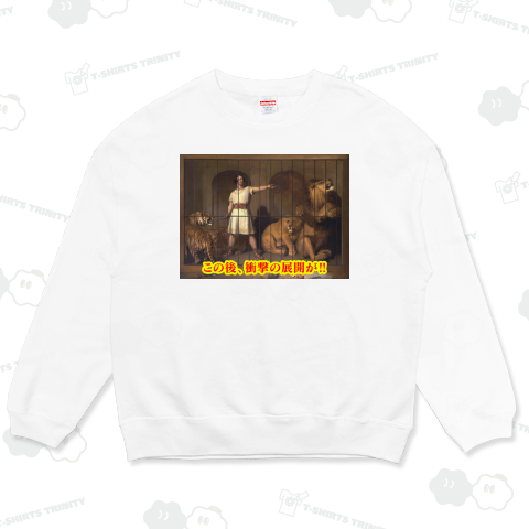 この後、衝撃の展開が!! (アイザック・A・バン・アンボローの肖像)