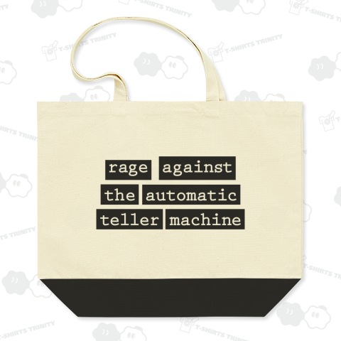 rage against the automatic teller machine