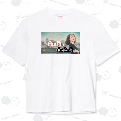 カラオケビデオ (仰げば尊し)