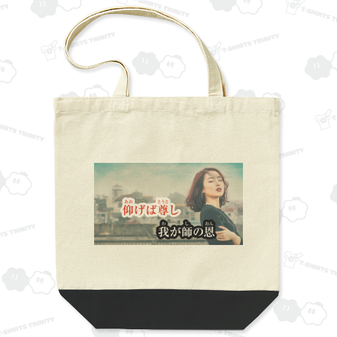 カラオケビデオ (仰げば尊し)