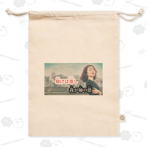 カラオケビデオ (仰げば尊し)