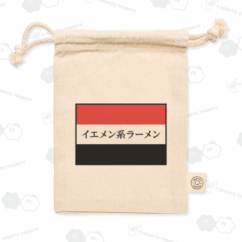 イエメン系ラーメン