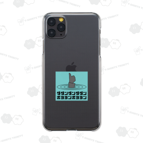 ダダンダンダダン ボヨヨンボヨヨン