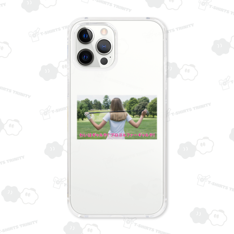 わいはギャルや! プロゴルファーギャルや!