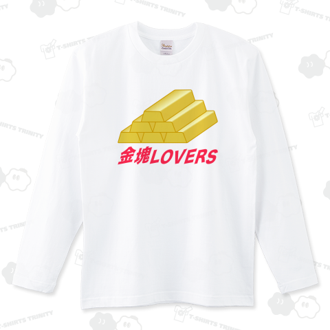 金塊LOVERS