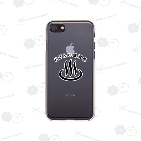 どげんか銭湯館