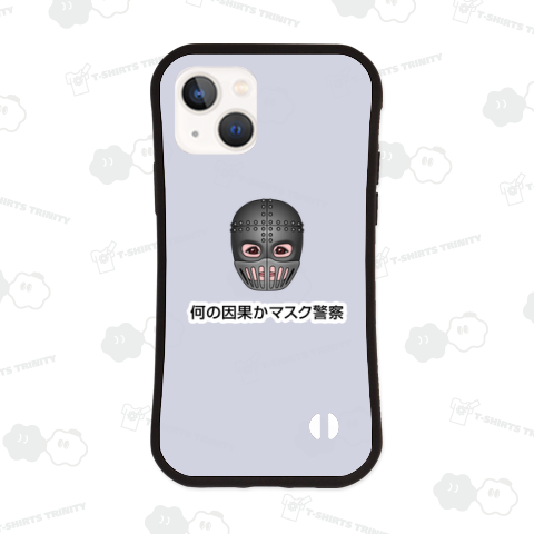 何の因果かマスク警察