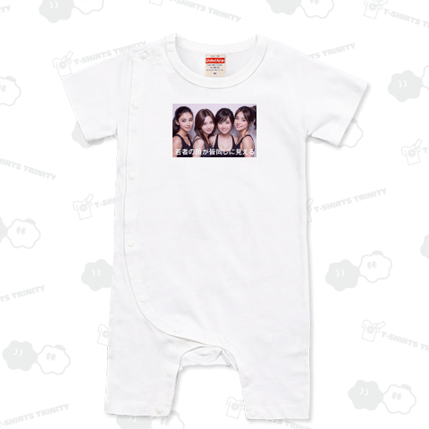 若者の顔が皆同じに見える