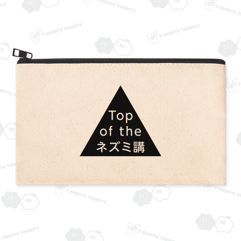 Top of the ネズミ講