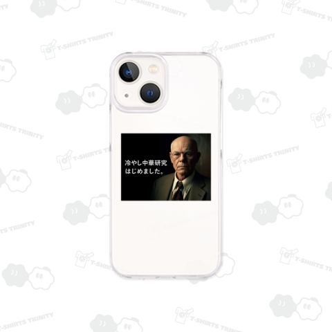 冷やし中華研究はじめました。