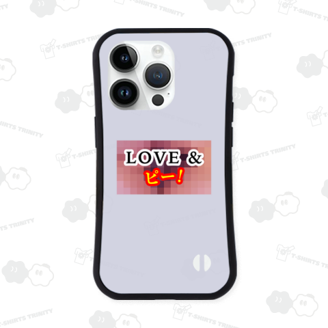 LOVE & ピー!
