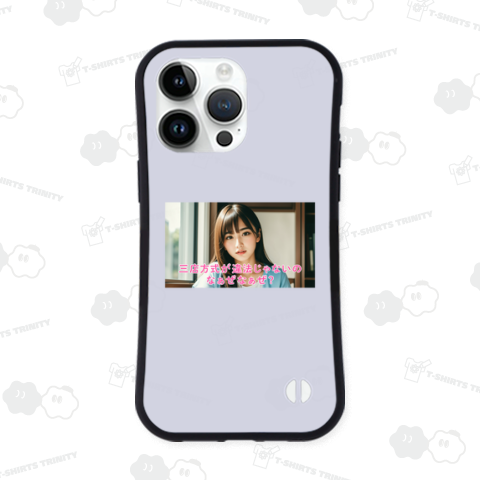 三店方式が違法じゃないの なぁぜなぁぜ?