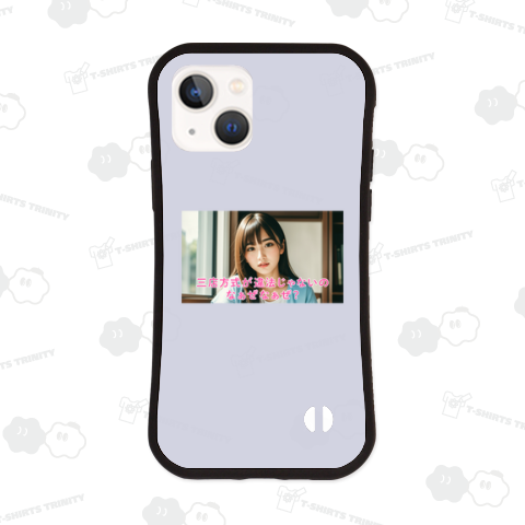 三店方式が違法じゃないの なぁぜなぁぜ?