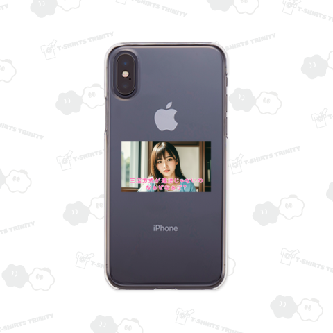 三店方式が違法じゃないの なぁぜなぁぜ?