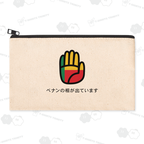 ベナンの相が出ています