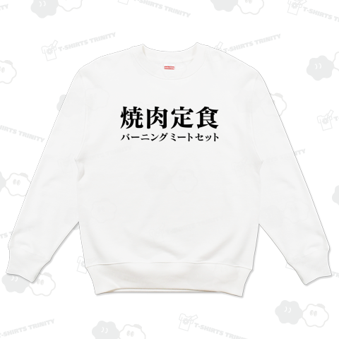 焼肉定食 (バーニングミートセット)