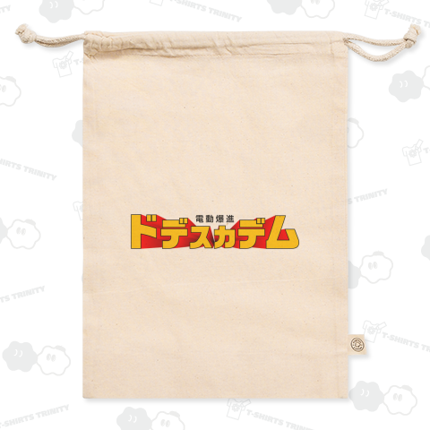 電動爆進ドデスカデム