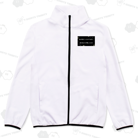 私が屁をこいたのではない 屁が私から卒業したのだ