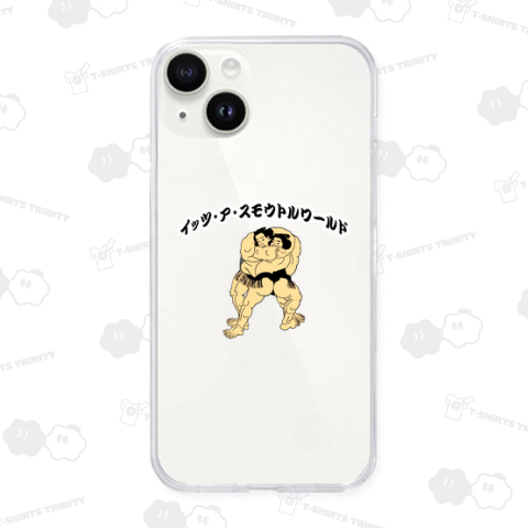 イッツ・ア・スモウトルワールド