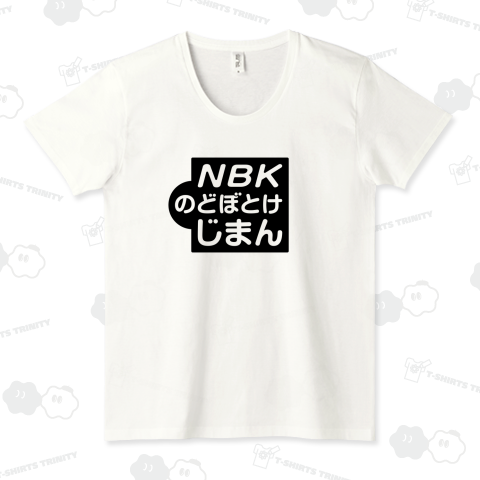 NBKのどぼとけじまん