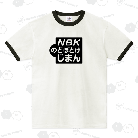 NBKのどぼとけじまん