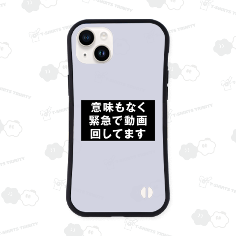 意味もなく緊急で動画回してます