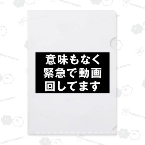 意味もなく緊急で動画回してます