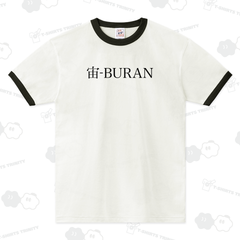 宙-BURAN
