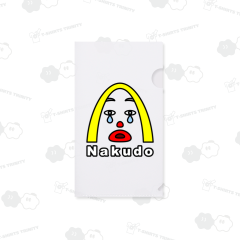 Nakudo (泣くど)