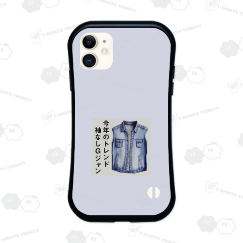 今年のトレンド 袖なしGジャン