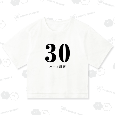 30 ハーフ還暦