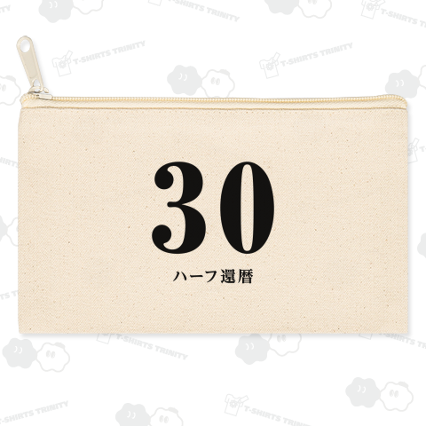 30 ハーフ還暦