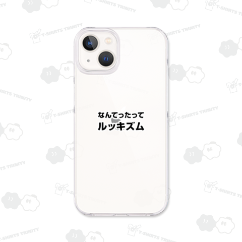 なんてったってルッキズム