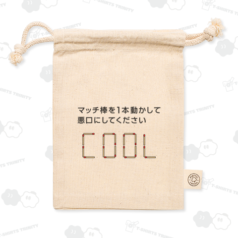 マッチ棒クイズ (COOL)