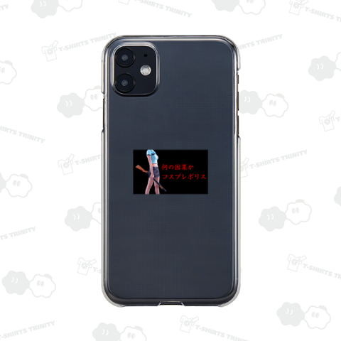 何の因果かコスプレポリス