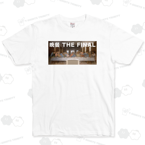 晩餐 THE FINAL