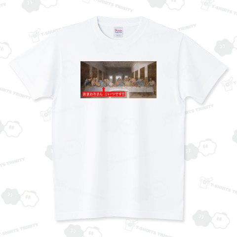 おまわりさん こいつです!!