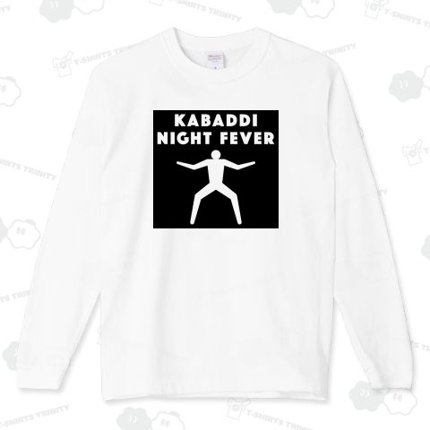 KABADDI NIGHT FEVER