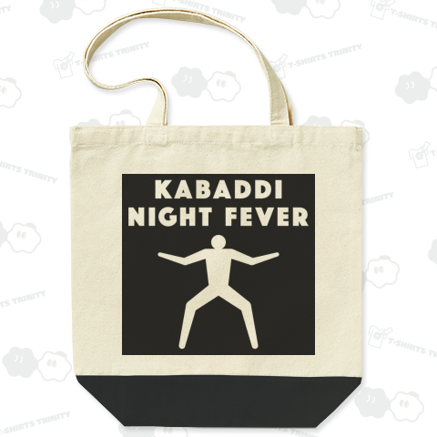 KABADDI NIGHT FEVER