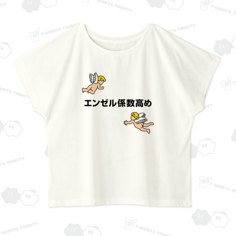 エンゼル係数高め