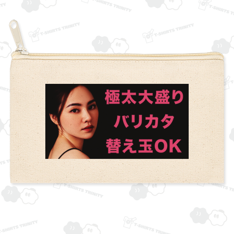 ラーメン屋の広告