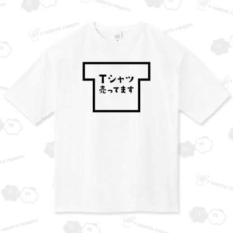 Tシャツ売ってます