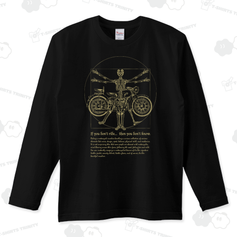 乗らなければ... わからない。