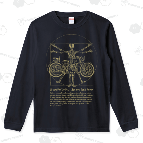 乗らなければ... わからない。