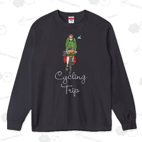 自転車に乗って旅に出る